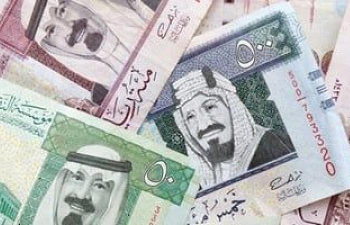 انخفاض سعر الريال السعودى اليوم الأحد 15-12-2024 فى منتصف التعاملات