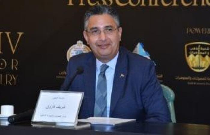 وزير التموين يفتتح معرض "نبيو" للذهب والمجوهرات 2024 .. بعد قليل