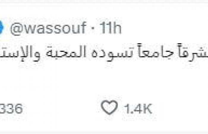 جورج وسوف يستعد لطرح أغنية جديدة، وهذا أول تعليق له على أحداث سورياالأحد 15/ديسمبر/2024 - 04:34 م
يستعد الفنان السوري جورج وسوف في الحالي للانتهاء من أحدى أغنياته الجديدة خلال الفترة المقبلة، والمقرر أن يتم طرحها قريباً.