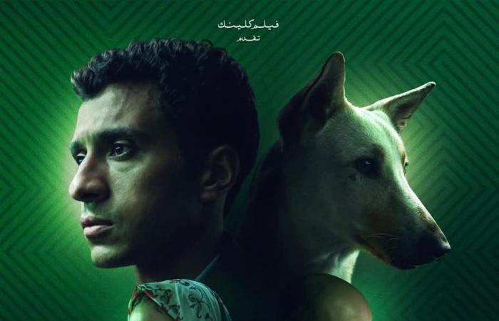 طرح البوستر الرسمي لفيلم "البحث عن منفذ لخروج السيد رامبو" تمهيدا لعرضه أول العامالإثنين 16/ديسمبر/2024 - 02:40 م
طرحت الشركة المنتجة لفيلم " البحث عن منفذ لخروج السيد رامبو" البوستر الرسمي للعمل، استعدادا لعرضه بدور السينما في ١ يناير ٢٠٢٥ بمصر، و٩ يناير بالعالم العربي. بوستر فيلم البحث عن منفذ لخروج السيد رامبو ويضم البوستر فريق العمل وعلاقتهم برامبو والليالي التي عاشها مع صديقه حسن، حيث ينطلقان في مهمة لإنقاذ