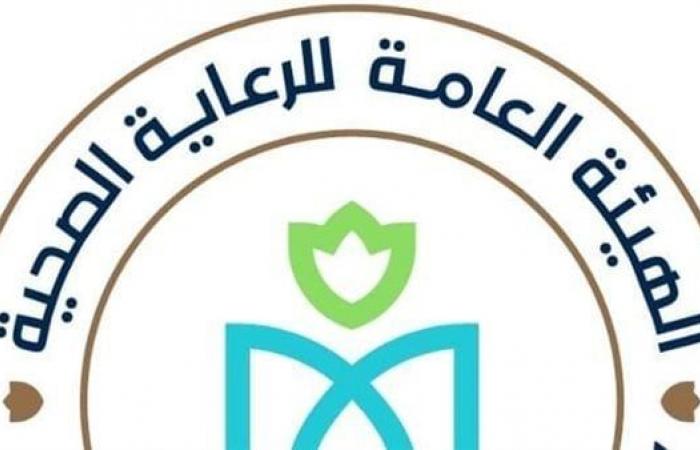 الرعاية الصحية: 3 أهداف استراتيجية من تطبيق ممارسات الصيدلة الخضراءالإثنين 16/ديسمبر/2024 - 09:54 ص
أصدرت هيئة الرعاية الصحية برئاسة الدكتور أحمد السبكي، رئيس مجلس إدارة الهيئة العامة للرعاية الصحية والمشرف العام على مشروع التأمين الصحي الشامل، تقريرها الأول للتنمية المستدامة البيئية والاجتماعية والحوكمة لعام 2024، ويأتي التقرير كأحد ثمار الشراكة المثمرة مع القطاع الخاص، بهدف تعزيز دور الاستدامة في