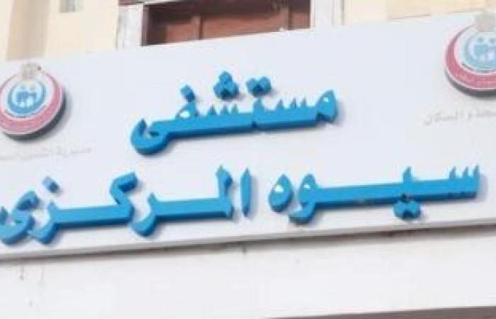 التحالف الوطنى يطلق قافلة طبية شاملة فى سيوة