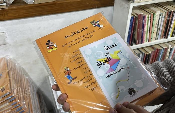 مليون نسخة بتخفيضات تصل لـ 70 ٪؜ في معرض الدقي للكتاب (فيديو وصور)الثلاثاء 17/ديسمبر/2024 - 10:40 ص
معرض كتاب الدقي ، هو حدث سنوي ينتظره عشاق القراءة بفارغ الصبر، حيث يقدم خصومات تصل إلى 70% على أكثر من مليون كتاب. يقام المعرض بإحدى المكتبات بالدقي خمس مرات في العام، ويشهد إقبالًا كبيرًا من القراء والمهتمين بالكتب. أنواع الكتب والتخفيضات يشارك في المعرض 150 دار نشر مختلفة، تتنوع بين العربية والأجنبية،