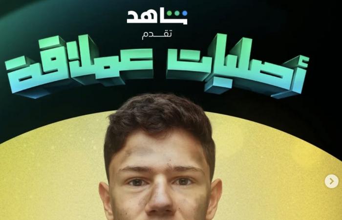 بوسترات الأبطال الرجال في مسلسل موضوع عائلي 3 (صور)الإثنين 16/ديسمبر/2024 - 11:17 م
مسلسل موضوع عائلي ، طرحت منصة شاهد البوسترات الفردية الخاصة بالأبطال الرجال بمسلسل موضوع عائلي 3، وظهر الأبطال ووجوههم ملطخة بلون أسود وعلى ملامحهم الحزن وإلى جانب كل صورة “إيموجي” يعكس صفة من صفات كل شخصية منهم. وأرفق الحساب الرسمي للمنصة على انستجرام مع البوسترات هذا التعليق “رجالة #موضوع_عائلي كانوا