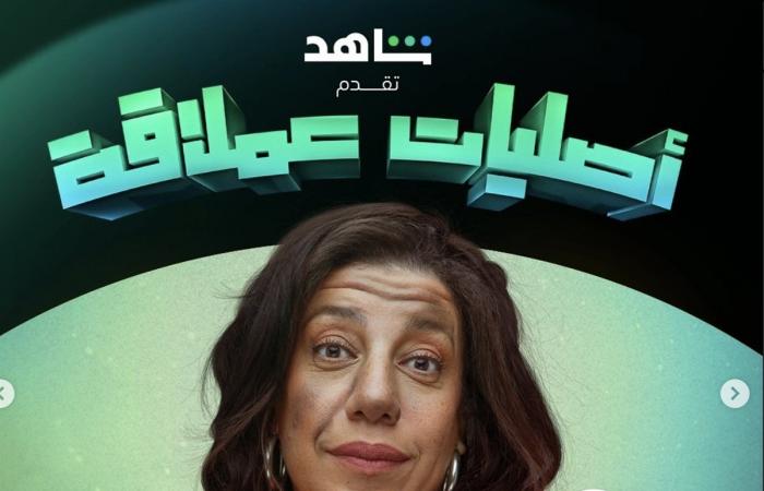 نور في المقدمة، بوسترات بطلات مسلسل موضوع عائلي (صور)الأربعاء 18/ديسمبر/2024 - 09:13 ص
مسلسل موضوع عائلي ، طرحت منصة شاهد البوسترات الفردية الخاصة ببطلات بمسلسل موضوع عائلي 3، وظهرت بعض البطلات على البوستر كالأبطال الرجال ووجوههم ملطخة بلون أسود وعلى ملامحهم الحزن وإلى جانب كل صورة “إيموجي” يعكس صفة من صفات كل شخصية منهم. وكشفت البوسترات عن انضمام بطلتين جديدتين إلى المسلسل وهما الفنانة