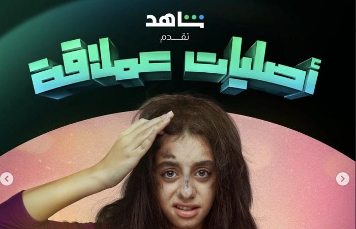 نور في المقدمة، بوسترات بطلات مسلسل موضوع عائلي (صور)الأربعاء 18/ديسمبر/2024 - 09:13 ص
مسلسل موضوع عائلي ، طرحت منصة شاهد البوسترات الفردية الخاصة ببطلات بمسلسل موضوع عائلي 3، وظهرت بعض البطلات على البوستر كالأبطال الرجال ووجوههم ملطخة بلون أسود وعلى ملامحهم الحزن وإلى جانب كل صورة “إيموجي” يعكس صفة من صفات كل شخصية منهم. وكشفت البوسترات عن انضمام بطلتين جديدتين إلى المسلسل وهما الفنانة