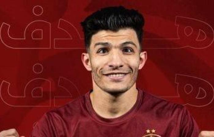 سيراميكا يتقدم على الزمالك عن طريق إسلام عيسى بالهدف الأول