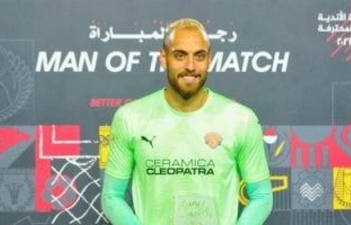 تشكيل سيراميكا المتوقع أمام الزمالك فى الدورى.. عودة محمد بسام وبلحاج