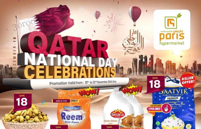 عروض باريس هايبر قطر اليوم 19 ديسمبر حتى 21 ديسمبر 2024 عروض الصحة