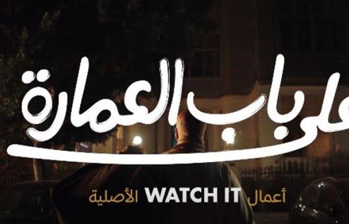 مسلسلات رمضان 2025، كل ما تريد معرفته عن مسلسل "مذكرات نشال" لأحمد أمينالجمعة 20/ديسمبر/2024 - 05:05 ص
يخوض الفنان أحمد أمين مسلسلات رمضان 2025 بمسلسل مذكرات نشال ، الذي من المقرر أن يبدأ تصوير أحداثه نهاية ديسمبر الجاري. ويشارك في العمل بجانب أحمد أمين كل من ركين سعد، صدقي صخر، حمزة العيلي، دنيا سامي، وعبد الرحمن محمد، والمسلسل من إخراج حسام علي وإنتاج شركة أروما. شخصية أحمد أمين في مسلسل مذكرات