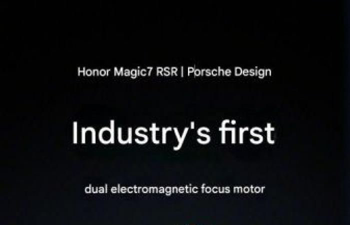 Honor تدعم هاتف Magic 7 RSR Porsche Design بتقنية جديدة في كاميرة periscope