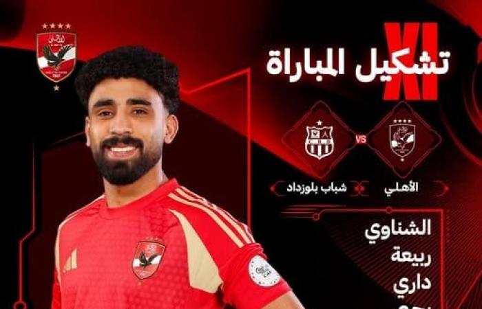 الأهلي يحتفي بوصول الشحات للهدف رقم 22 مع الفريق بدوري أبطال إفريقياالأحد 22/ديسمبر/2024 - 10:57 م
احتفت الصفحة الرسمية للنادي الأهلي بوصول حسين الشحات لاعب الفريق الاول لكرة القدم بالنادي للهدف رقم 22 رفقة القلعة الحمراء في بطولة دوري أبطال إفريقيا .