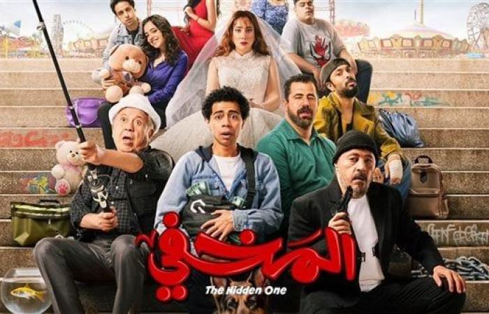 إيرادات فيلم "المخفي" تصدم أبطاله.. تعرف عليهاالأحد 22/ديسمبر/2024 - 02:41 م
حقق فيلم المخفي الذى يقوم ببطولته الفنان عمرو عبدالجليل إيرادات، أمس السبت، وصلت إلى 180 جنيها ليأتى في آخر قائمة الإيرادات، ومن المحتمل أن يتم رفعه من دور العرض السينمائية نظرًا لضعف إيراداته. أحداث فيلم المخفي تدور أحداث فيلم " المخفي " حول شاب تخرج حديثًا، ويسعى لدخول مجال العمل ولكن لخجله الشديد