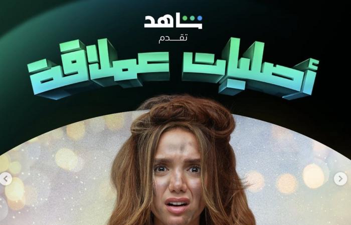 أبرز النجوم المنضمين للموسم الثالث من مسلسل موضوع عائليالأحد 22/ديسمبر/2024 - 02:04 م
مسلسل موضوع عائلي ، ينتظر عشاق مسلسل موضوع عائلي انطلاق الجزء الثالث منه في نهاية الشهر الجاري، حيث من المقرر عرضه على منصة شاهد يوم 26 ديسمبر. النجوم الجدد في مسلسل موضوع عائلي 3 ولقد انضم عدد من النجوم الجدد في الجزء الجديد إلى جانب نجوم مسلسل موضوع عائلي المعروفين ومن أبرز هؤلاء النجوم الجدد الفنانة