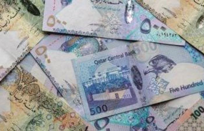 سعر الريال القطرى أمام الجنيه اليوم الأحد 22-12-2024 فى ختام التعاملات