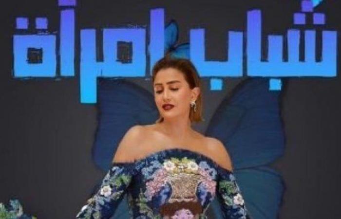 غادة عبدالرازق تبدأ تصوير مسلسل شباب امرأةالأحد 22/ديسمبر/2024 - 10:01 ص
بدأت الفنانة غادة عبدالرازق تصوير أول مشاهدها في مسلسل “شباب امرأة” بديكور الحي الشعبي القديم بمدينة الإنتاج الإعلامي، ومن المقرر أن يستمر تصوير هذه المشاهد لما يقرب من أسبوع. وتعاقد مؤخرا على بطولة المسلسل الفنان محمود حافظ ويوسف عمر، بجانب الفنان احمد فتحي وجوري بكر ومحمد محمود وداليا شوقي وبعض الفنانين