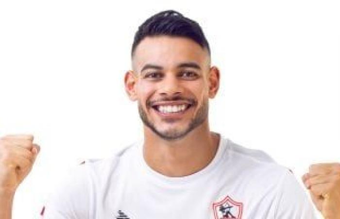 بديل دونجا فى تشكيل الزمالك امام طلائع الجيش