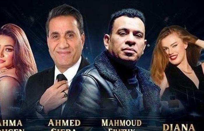 أحمد شيبة ومحمود الليثي معا في حفل ليلة رأس السنةالثلاثاء 24/ديسمبر/2024 - 01:30 م
يحيي الثنائي الشعبي أحمد شيبة و محمود الليثي حفل مشترك ليلة رأس السنة 2025 في أحد الفنادق الكبري بالقاهرة ومن المتوقع أن يشهد الحفل أقبالا كبيرا