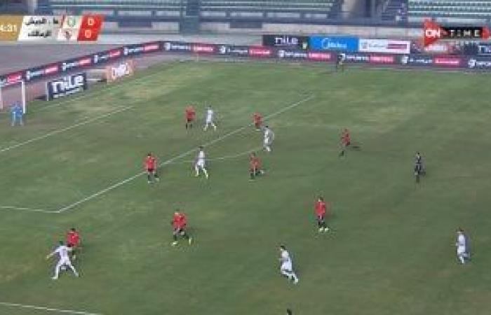 حسام أشرف يحرز الهدف الثاني للزمالك أمام الطلائع قبل نهاية الشوط الأول