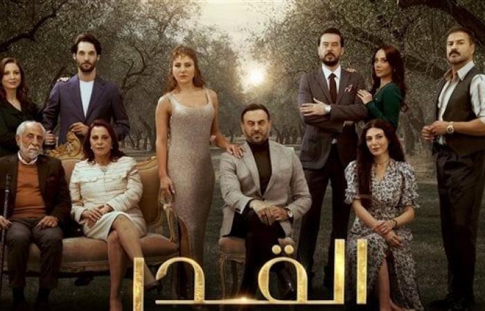 موعد انطلاق عرض مسلسل القدر على شاهد في مصرالأربعاء 25/ديسمبر/2024 - 07:00 ص
مسلسل القدر ، انطلق أمس ٢٤ ديسمبر مسلسل القدر على منصة شاهد في عدد من الدول العربية باستثناء مصر، حيث سينطلق عرض العمل على المنصة في مصر قريبا. موعد عرض مسلسل القدر في مصر ومن المقرر انطلاق عرض مسلسل القدر للمشتركين بمنصة شاهد من مصر يوم الأحد المقبل الموافق 29 ديسمبر، وسيتم عرض 5 حلقات من المسلسل