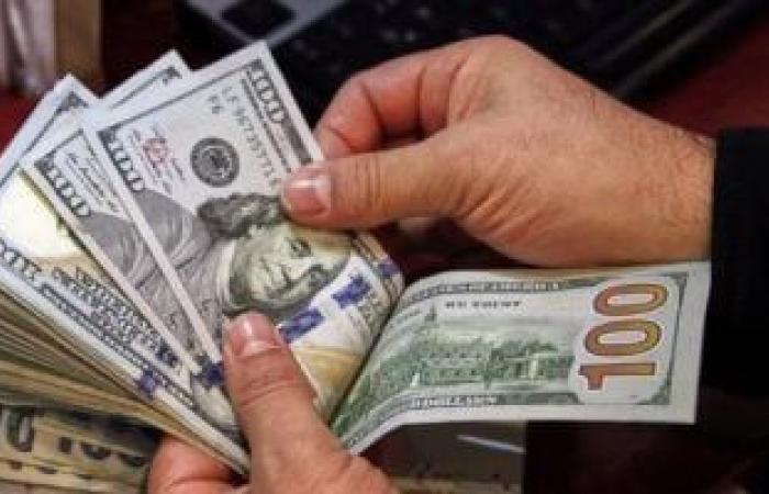 تعرف على سعر الدولار اليوم الأربعاء 25-12-2024 أمام الجنيه المصرى