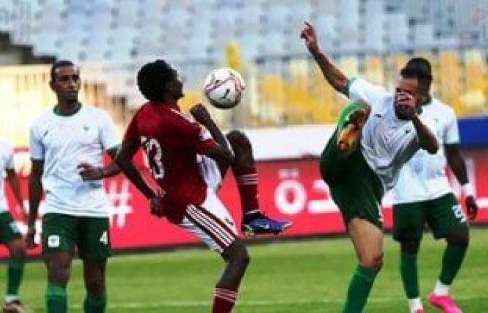 انطلاق مباراة الأهلي والمصري ببرج العرب في الدوري الممتاز