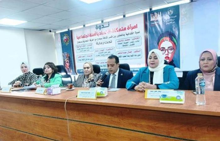 "امرأة متمكنة اقتصاديا آمنة اجتماعيا".. ندوة للغرفة التجارية بسوهاج.. صور