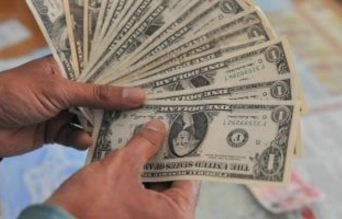 سعر الدولار اليوم الجمعة 27-12-2024.. يسجل 50.92 جنيه بالبنك الأهلى