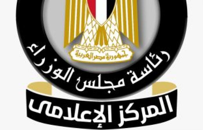 الدولة تواصل جهودها فى إطلاق مشروعات ضخمة لتوليد الطاقة المتجددة (إنفو جراف)