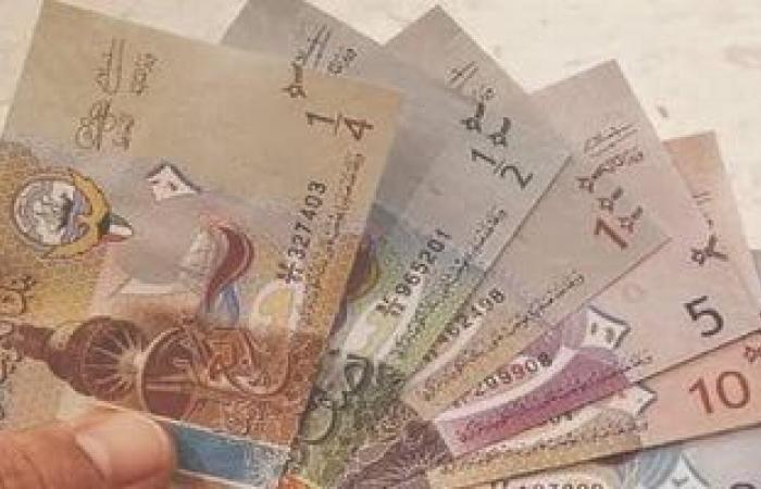 سعر الدينار الكويتى اليوم السبت 28-12-2024