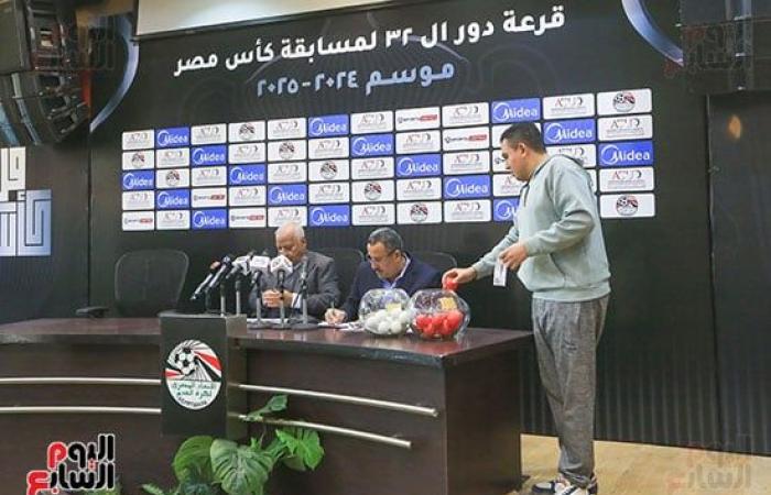 تعرف على ملاعب مباريات دور الـ32 ببطولة كأس مصر