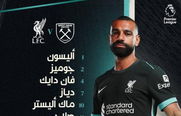 صلاح يقود ليفربول لاكتساح وست هام بخماسية في الدوري الإنجليزي(صور)الأحد 29/ديسمبر/2024 - 09:16 م
فاز فريق ليفربول على وست هام بخمسة أهداف دون رد في المباراة التي جمعت بينهم في إطار منافسات الجولة التاسعة عشرة من الدوري الإنجليزي، على ملعب لندن الأولمبي .