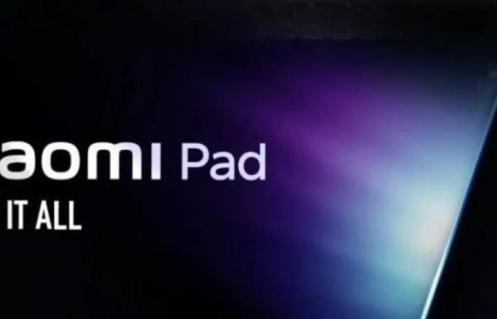 Xiaomi Pad 7: إطلاق عالمي مرتقب في يناير 2025