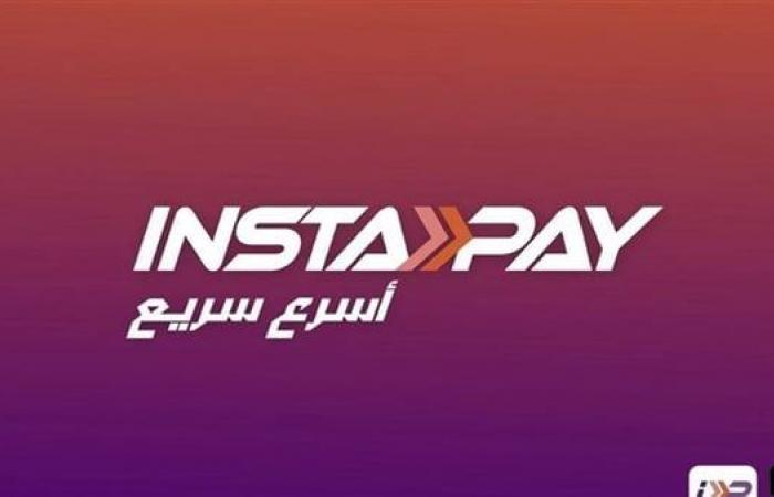 إنستاباي تعلن عن عودة التطبيق للعمل بشكل طبيعيالأربعاء 01/يناير/2025 - 05:06 م
أعلنت منذ قليل الصفحة الرسمية لتطبيق إنستاباي عن عودة الخدمة بصورة طبيعية. وأضافت الصفحة الرسمية أن الخدمات قد تتأثر بسبب تحديثات تجريها بعض البنوك. وكان العديد من عملاء التطبيق اشتكوا من وجود مشكلة في إتمام الخدمات والعمليات على التطبيق منذ ساعات غير أن التدخل الفوري من الإدارة المعنية على أمر