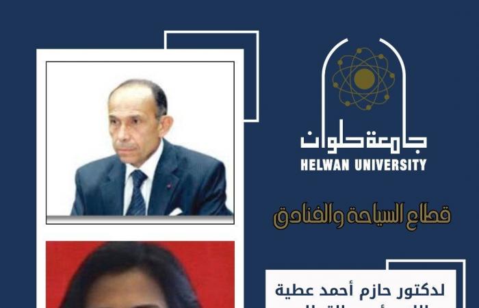 رئيس جامعة حلوان يهنئ أساتذة الجامعة برئاسة وأمانة لجان المجلس الأعلى للجامعات