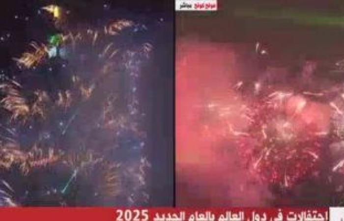 "القاهرة الإخبارية" ترصد احتفالات دول العالم بالعام الجديد 2025.. صور