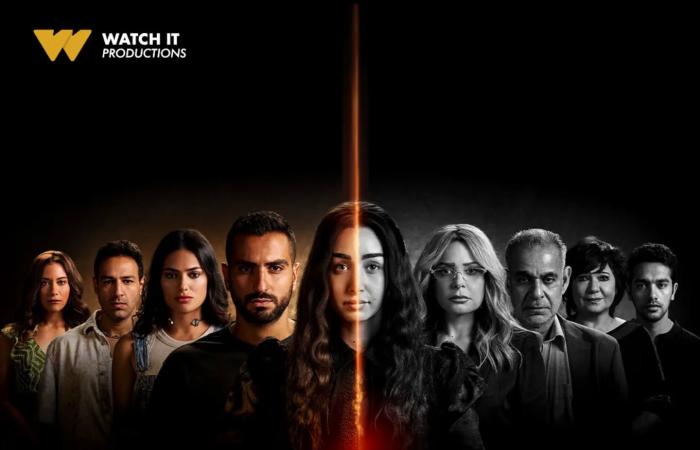 بوسترات وأسماء شخصيات أبطال مسلسل اقامة جبرية قبل عرضه على watch it