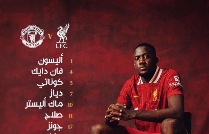 شاهد، أهداف مباراة ليفربول ومانشستر يونايتد في الدوري الإنجليزيالأحد 05/يناير/2025 - 08:33 م
الدوري الإنجليزي، يبحث عشاق كرة القدم حول العالم، عن أهداف مباراة ليفربول ومانشستر يونايتد في الدوري الإنجليزي.