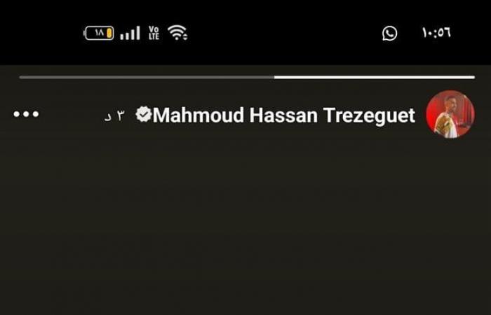 نعي مؤثر من حسام حسن لوالدة محمود تريزيجيهالإثنين 06/يناير/2025 - 12:22 م
نعى حسام حسن المدير الفني لمنتخب مصر ،محمود حسن تريزيجيه لاعب