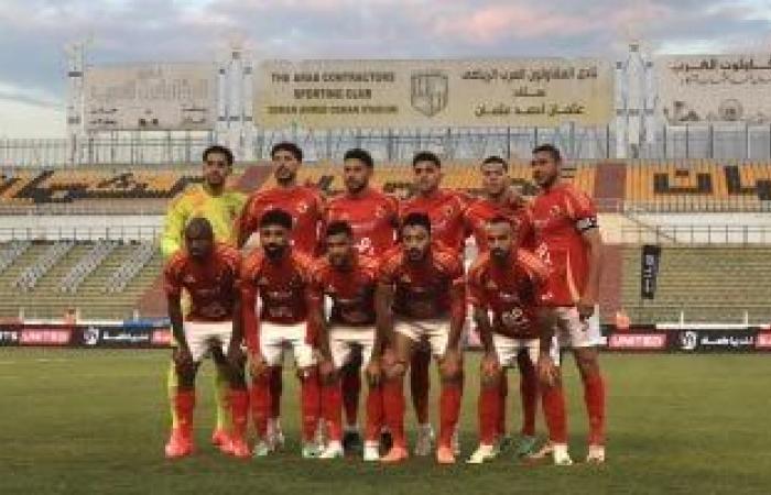 موعد مباراة الأهلى أمام استاد أبيدجان بدوري أبطال أفريقيا والقناة الناقلة