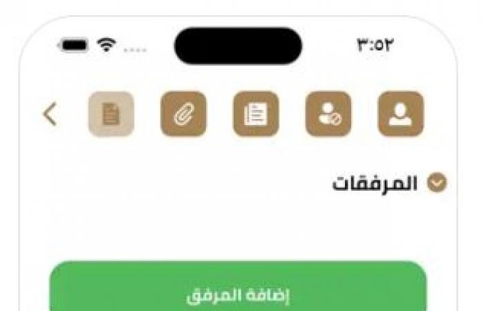 خطوات تقديم شكوى عبر تطبيق منظومة الشكاوى وقياس الأداء بالنيابة الإدارية