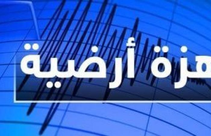 زلزال بقوة 5.3 ريختر يضرب جنوبي إيران