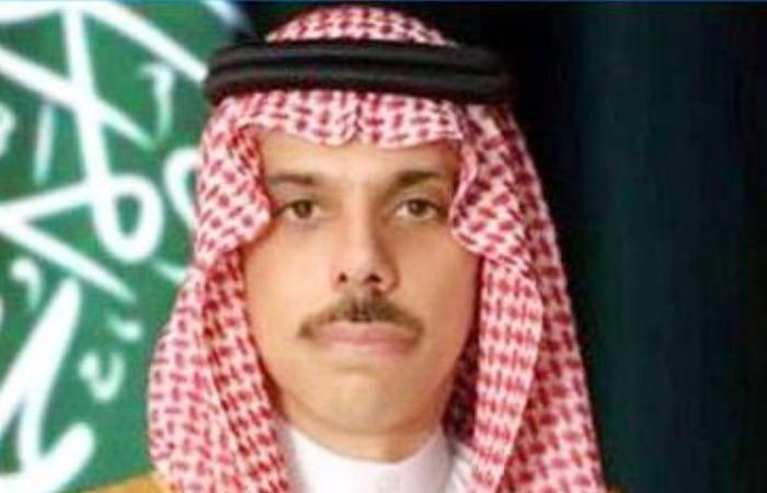 السعودية تشارك في اجتماع المنتدى الاقتصادي العالمي