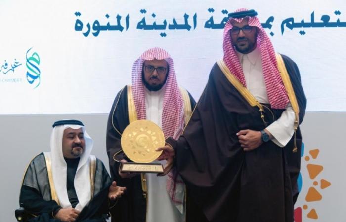 الأمير سعود بن خالد يرعى حفل تكريم الطلبة المتميزين علمياً من المكفوفين