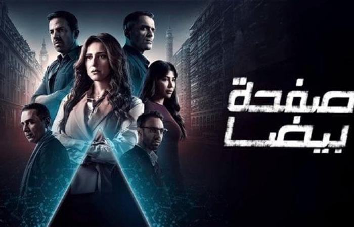 حنان مطاوع لا تزال على قيد الحياة في الحلقة الثانية من مسلسل صفحة بيضاالأحد 19/يناير/2025 - 11:44 م
شهدت الحلقة الثانية من مسلسل صفحة بيضا تطورات درامية مثيرة، لعل أبرزها مشهد تشييع جنازة ضي، التي تجسد شخصيتها الفنانة حنان مطاوع ، حيث حضر الجنازة شخصيات رئيسية، من بينهم زوجها (نور محمود) وخطيبها (عمر الشناوي)، إلى جانب والدها، وتم دفنها وسط أجواء مليئة بالحزن والغموض. ومع ذلك، تم الكشف عن مفاجأة