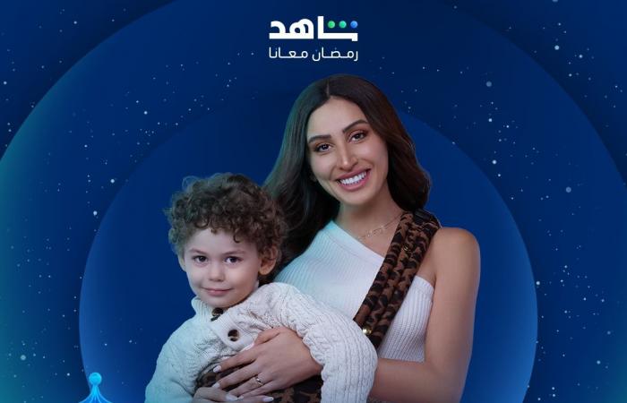 منصة شاهد تعلن عن خريطتها الدرامية لشهر رمضان المقبلالإثنين 20/يناير/2025 - 06:21 م
أعلنت منصة شاهد عن خريطها الدرامية لشهر رمضان المقبل، حيث نشرت عبر منصاتها