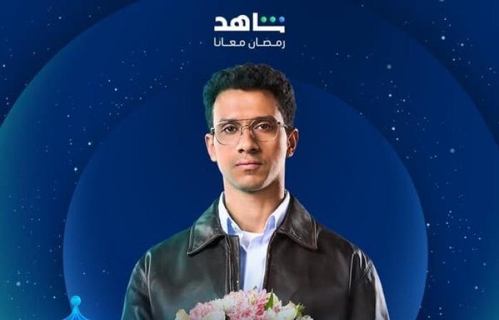 منصة شاهد تعلن عن خريطتها الدرامية لشهر رمضان المقبلالإثنين 20/يناير/2025 - 06:21 م
أعلنت منصة شاهد عن خريطها الدرامية لشهر رمضان المقبل، حيث نشرت عبر منصاتها