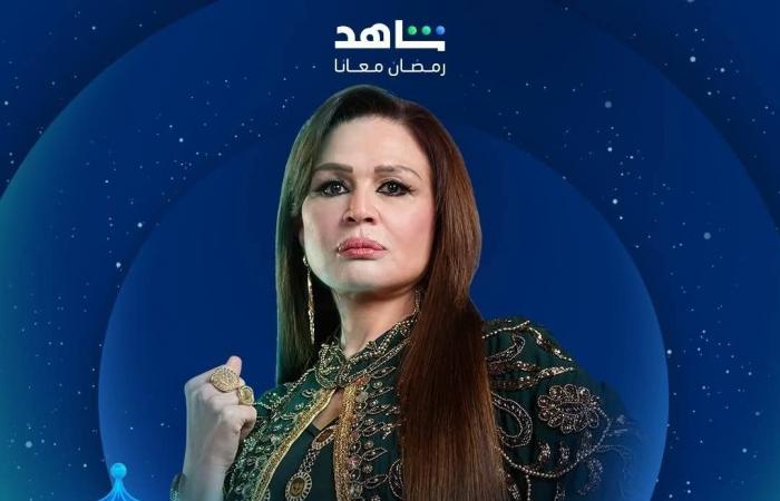 القائمة الكاملة لأبطال مسلسل "سيد الناس" المقرر عرضه فى رمضان 2025الثلاثاء 21/يناير/2025 - 05:01 ص
أسابيع تفصلنا عن انطلاق شهر رمضان الكريم وهو الشهر الذي ينطلق معه الموسم الرمضاني الملئ بالاعمال التليفزيونية المختلفة.. ومن بين تلك الأعمال نجد مسلسل "سيد الناس" المقرر عرضه في شهر رمضان المقبل 2025، والذى تقدم فيه ريم مصطفي دور البطولة النسائية أمام عمرو سعد في تعاونها الأول معه. ومسلسل "سيد