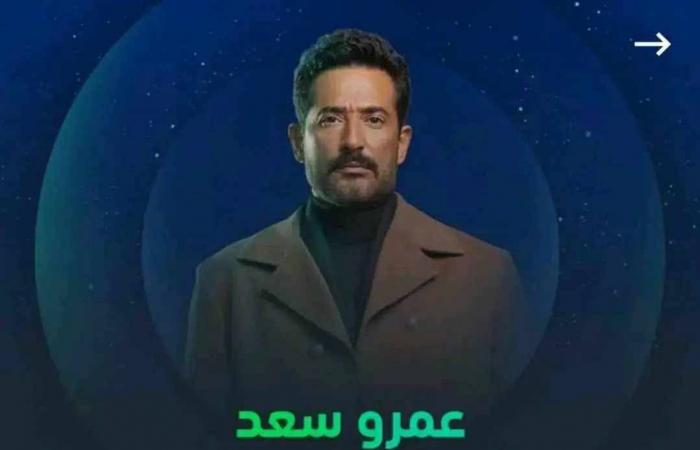 القائمة الكاملة لأبطال مسلسل "سيد الناس" المقرر عرضه فى رمضان 2025الثلاثاء 21/يناير/2025 - 05:01 ص
أسابيع تفصلنا عن انطلاق شهر رمضان الكريم وهو الشهر الذي ينطلق معه الموسم الرمضاني الملئ بالاعمال التليفزيونية المختلفة.. ومن بين تلك الأعمال نجد مسلسل "سيد الناس" المقرر عرضه في شهر رمضان المقبل 2025، والذى تقدم فيه ريم مصطفي دور البطولة النسائية أمام عمرو سعد في تعاونها الأول معه. ومسلسل "سيد