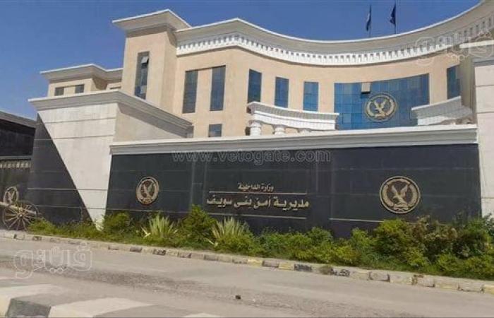 5000 دولار و300 جرام ذهب، مباحث بني سويف تستعيد مسروقات شقة خلال ساعاتالإثنين 20/يناير/2025 - 10:46 م
تمكنت الأجهزة الأمنية ببني سويف من كشف هوية المتهمين في واقعة سرقة شقة بقرية بني حمد التابعة لمركز ببا، وذلك خلال 10 ساعات من تلقي البلاغ.